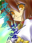  1girl 2000s_(style) :3 bow brown_eyes brown_hair chen closed_mouth commentary_request elehime fang fang_out gold_trim green_background looking_at_viewer red_vest shirt short_hair smile solo touhou translation_request vest white_shirt yellow_bow 