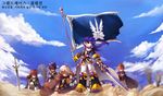  blue_eyes flag grand_chase ronan_erudon sky soldiers sword tagme 