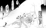 ambiguous_gender ambiguous_penetrated ambiguous_penetration back_arch back_arched bedding blush butt duo elemental_creature feet flora_fauna flower flower_creature flowey_the_flower from_behind_position greyscale hi_res human japanese_text larger_human larger_male looking_pleasured male male/ambiguous male/male mammal monochrome penetration plant retsuzyohana satisfied_look sex simple_background size_difference smaller_ambiguous smaller_penetrated tentacle_legs text toes undertale undertale_(series)