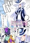  1boy 1girl blonde_hair colored_skin commentary_request dress duel_monster earrings emphasis_lines green_skin hair_over_one_eye hat jewelry long_hair nanagi_(pixiv12776910) pelvic_curtain red_eyes silent_magician silent_swordsman speech_bubble white_hair wizard_hat yu-gi-oh! 