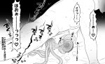 ambiguous_gender ambiguous_penetrated ambiguous_penetration back_arch back_arched bedding blush butt duo elemental_creature feet flora_fauna flower flower_creature flowey_the_flower from_behind_position greyscale hi_res human japanese_text larger_human larger_male looking_pleasured male male/ambiguous male/male mammal monochrome penetration plant retsuzyohana satisfied_look sex simple_background size_difference smaller_ambiguous smaller_penetrated tentacle_legs text toes undertale undertale_(series)