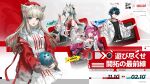  1boy 3girls absurdres alternate_costume animal_ears arcane_(arknights) arknights arknights:_endfield ball bird_ears bird_girl black_shirt black_skirt blood blood_halo blue_eyes bowling_ball bowling_pin camille_(arknights) casual commentary_request curly_hair dress facial_mark food forehead_mark green_hair grey_hair halo highres holding holding_microphone horns ice_cream ice_cream_cone jacket jewelry liquid_halo long_hair long_sleeves looking_at_viewer microphone multicolored_hair multicolored_horns multiple_girls necklace off_shoulder official_art one_eye_closed perlica_(arknights) pink_hair pink_horns pointy_ears red_hair red_jacket red_skirt round1 shirt short_hair skirt sleeveless sleeveless_shirt spiked_halo streaked_hair translation_request twintails two-tone_horns white_dress white_jacket yvonne_(arknights) 