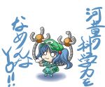  1girl 2000s_(style) :3 bag blue_boots blue_hair blue_shirt blue_skirt boots chibi chibi_only closed_mouth commentary_request elehime full_body green_bag green_hat hair_bobbles hair_ornament hat jewelry kawashiro_nitori key key_necklace mechanical_arms medium_hair necklace newsboy_cap o_o pocket puff_of_air shirt simple_background skirt skirt_set smile solo touhou translation_request two_side_up v white_background 