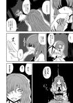  aura bow braid check_translation comic cuts dress energy fang fangs fighting_stance greyscale hair_bow hong_meiling injury long_hair monochrome multiple_girls remilia_scarlet touhou translated translation_request wings yokochou 