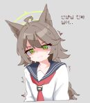  1girl ahoge animal_ears blue_archive blue_sailor_collar brown_hair commentary_request cyan9322 female_orgasm fox_ears fox_girl green_eyes green_halo grey_background hair_between_eyes halo highres korean_commentary korean_text long_hair neckerchief orgasm otogi_(blue_archive) red_neckerchief sailor_collar shirt simple_background solo tearing_up translated white_shirt 