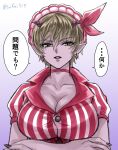  888666 absurdres alternate_costume breasts check_translation choker cleavage collarbone colored_skin commentary_request crossed_arms demon_girl demon_horns dragon_quest dragon_quest_x earrings grey_hair hair_ribbon highres horns jewelry large_breasts lipstick looking_at_viewer makeup pink_ribbon pointy_ears purple_lips purple_skin ribbon shirt short_hair small_horns speech_bubble striped_clothes striped_shirt translation_request twitter_username upper_body valeria_(dragon_quest) vertical-striped_clothes vertical-striped_shirt yellow_eyes 