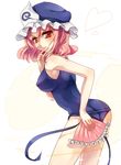  bad_id bad_pixiv_id bare_shoulders blush breasts covered_nipples fan folding_fan fusuma_(not_found) hat heart large_breasts leaning_forward one-piece_swimsuit pink_hair red_eyes saigyouji_yuyuko school_swimsuit short_hair simple_background solo swimsuit touhou 
