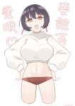  1girl absurdres black_hair blush breasts chang_chin-lan chitose_1000k commentary_request cow cropped_sweater earrings highres jewelry kamiina_botan_yoeru_sugata_wa_yuri_no_hana large_breasts navel open_mouth orange_eyes panties red_panties short_hair simple_background solo sweater translation_request underwear white_background white_sweater 