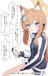  1girl @_@ absurdres animal_ear_fluff animal_ears between_legs blue_archive blue_eyes blue_jacket blue_shorts cat_ears cat_girl cellphone commentary_request earphones flower hair_between_eyes hair_flower hair_ornament halo hand_between_own_legs highres holding holding_phone jacket long_hair mari_(blue_archive) mari_(track)_(blue_archive) orange_hair phone shijima_(shijima_tc) short_shorts shorts sitting smartphone solo sweat tearing_up track_jacket translation_request wavy_mouth yellow_halo 