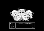  >_< 2000s_(style) 3girls :d bow chibi chibi_only closed_eyes commentary_request crescent crescent_hat_ornament dragon_quest dress elehime flandre_scarlet frilled_skirt frills full_body greyscale hair_bow hat hat_bow hat_ornament high_contrast long_hair looking_at_viewer mob_cap monochrome multiple_girls multiple_hair_bows open_mouth patchouli_knowledge remilia_scarlet short_hair simple_background skirt smile striped_clothes striped_dress touhou translation_request triangle_mouth vertical-striped_clothes vertical-striped_dress xd 