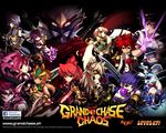  amy arme dio duel(grand_chase) elesis everyone grand_chase jin lass lire mari ronan_erudon ryan sieghart tagme zero(grand_chase) 