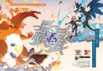  2boys anniversary baseball_cap blue_fire cape champion_uniform_(pokemon) charizard commentary_request copyright_logo dynamax fire fire_type_theme_(pokemon) fur-trimmed_cape fur_trim gigantamax gigantamax_charizard hat highres holding holding_poke_ball leon_(pokemon) logo male_focus mega_charizard_x mega_pokemon multiple_boys official_art ossan_zabi_190 pikachu poke_ball poke_ball_(basic) pokemon pokemon_(creature) pokemon_masters_ex pokemon_sword_and_shield purple_hair qr_code red_(pokemon) red_(sygna_suit)_(pokemon) translation_request wings 