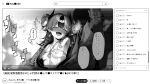  1girl absurdres achichi_mela beer_can blush braid breasts burning burning_building camisole can censored censored_identity censored_text chat_log closed_eyes commentary_request dragon_girl dragon_horns dragon_tail drink_can drinking_straw drunk earrings fake_video fake_website fingernails fire fire_hair_ornament greyscale hair_ornament happi highres holding holding_can hololive horns japanese_clothes jewelry livestream long_fingernails long_sleeves monochrome multicolored_hair nipples open_mouth outstretched_arm ramuda_(guilty931) search_bar see-through_camisole see-through_clothes sharp_fingernails sharp_teeth small_breasts smile solo tail tail_rope tassel tassel_earrings tassel_hair_ornament teeth tongue translation_request twin_braids virtual_youtuber youtube youtube_logo 