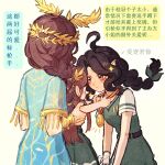  3girls 6456904065 :< ahoge bandaged_arm bandages belt black_belt black_hair blue_jacket braid braided_ponytail brown_eyes brown_hair child chinese_commentary chinese_text commentary_request dress fins fiona_gilman fiona_gilman_(honorary_chief) from_behind gold_medal grace_(identity_v) green_dress green_ribbon hair_over_shoulder hair_ribbon head_fins highres holding horns identity_v jacket jewelry laurel_crown lifting_person medal memory_(identity_v) multiple_girls necklace ribbon simple_background sparkle tassel translation_request white_background 