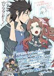  1boy 1girl aerith_gainsborough aerith_gainsborough_(midgard_seventh_high_school) aerith_gainsborough_(prism_dress) aozora_airu aristocratic_clothes arrow_(symbol) black_hair black_jacket black_sailor_collar black_serafuku blue_jacket blue_ribbon blue_shirt blush brown_hair commentary_request crop_top delinquent dress epaulettes final_fantasy final_fantasy_vii final_fantasy_vii:_ever_crisis flower gakuran gradient_hair green_eyes hair_flower hair_ornament hair_ribbon height_difference jacket jewelry midriff multicolored_hair multiple_views necklace open_clothes open_jacket parted_bangs puff_of_air red_hair red_ribbon ribbon sailor_collar school_uniform serafuku shirt smile spiked_hair sukeban sweatdrop tiara translation_request two-tone_hair upper_body white_dress zack_fair zack_fair_(midgard_seventh_high_school) zack_fair_(shinra_full_dress_uniform) 