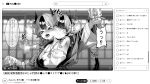  >_< 1girl :i absurdres achichi_mela beer_can blush braid breasts breath_weapon breathing_fire camisole can censored censored_identity censored_text chat_log closed_eyes closed_mouth commentary_request constricted_pupils disgust dragon_girl dragon_horns dragon_tail drink_can drinking_straw drunk earrings fake_video fake_website fingernails fire fire_hair_ornament greyscale hair_ornament happi highres holding holding_can hololive horns japanese_clothes jewelry livestream long_fingernails long_sleeves monochrome multicolored_hair nipples open_mouth outstretched_arm ramuda_(guilty931) search_bar see-through_camisole see-through_clothes shaded_face sharp_fingernails sharp_teeth small_breasts smile solo sun_symbol sweat tail tail_rope tassel tassel_earrings tassel_hair_ornament teeth tongue tongue_out translation_request twin_braids virtual_youtuber youtube youtube_logo 