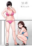  2girls absurdres bare_legs bikini black_hair blue_bikini breasts brown_eyes brown_hair cigarette commentary_request fukuhara_mine hand_on_own_hip highres holding holding_cigarette izumida_fuyuki large_breasts medium_breasts multiple_girls navel official_art pink_bikini plump sandals smoke smoke_trail smoking squatting stomach swimsuit thigh_gap yotaka_aoi yotaka_futatabi 
