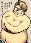  blonde_hair covering fat fat_man glasses grin hellsing major_(hellsing) male_focus moto_murabito smile solo translated 