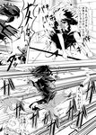  attack bad_id bad_pixiv_id breasts comic cyborg dismemberment gatling_gun gomibuta_kuzutarou greyscale gun houjuu_nue medium_breasts monochrome moriya_suwako multiple_girls panties severed_arm severed_leg severed_limb sideboob touhou translated underwear weapon yasaka_kanako 