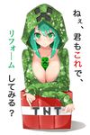  aqua_hair between_breasts block blush breasts check_translation cleavage creeparka creeper dynamite green_eyes highres hood hoodie large_breasts minecraft personification shirousagi_uyu simple_background smile solo symbol-shaped_pupils tnt translation_request unzipped upper_body 