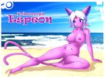  beach big_breasts breasts eeveelution espeon female nintendo nipples nude pok&#233;mon pok&#233;morph pok&eacute;mon pose pussy seaside shinn solo video_games 