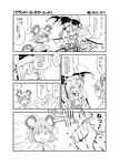  animal_ears capelet closed_eyes comic flandre_scarlet greyscale hat highres monochrome mouse_ears multiple_girls nazrin sape_(saperon_black) side_ponytail touhou translated umbrella wings 