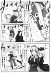  alstede_brand amputee bad_id bad_pixiv_id comic constantia_harvey dakku_(ogitsune) doujinshi glasses goggles greyscale monochrome multiple_girls pince-nez prosthesis skirt strike_witches_1940 striker_unit translated uniform world_witches_series 