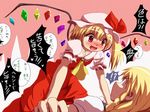  2girls akisame_ruu ascot blonde_hair blush braid dress drooling fangs flandre_scarlet hat heart heart-shaped_pupils heavy_breathing hungry kirisame_marisa multiple_girls no_hat no_headwear open_mouth red_eyes restrained saliva short_hair side_braid side_ponytail single_braid sweat symbol-shaped_pupils touhou translated wings you_gonna_get_raped 