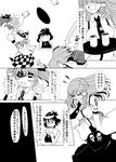  bad_id bad_pixiv_id bowing comic dojikko eyepatch gomibuta_kuzutarou greyscale himekaidou_hatate in_the_face kochiya_sanae monochrome multiple_girls touhou translated tripping x_x yasaka_kanako 