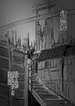  bad_pixiv_id cityscape cyberpunk gomibuta_kuzutarou greyscale monochrome no_humans stairs torii touhou translated 