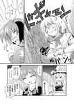  alice_margatroid anger_vein animal_ears arabic braid comic futatsuki_hisame greyscale hat highres hijiri_byakuren kasodani_kyouko kirisame_marisa middle_finger mizuhashi_parsee monochrome multiple_girls open_mouth ranguage touhou translated witch_hat 