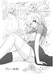  breasts cleaning large_breasts monochrome open_mouth pixiv_manga_sample psyren sketch tenjuin_marie 