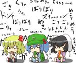  :3 arm carrot chibi cucumber eating hands inaba_tewi kawashiro_nitori multiple_girls rumia severed_hand touhou translation_request two_side_up yunari 