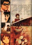  1girl abe_yoshitoshi absurdres artbook brown_eyes brown_hair coat cookie food glasses highres iwakura_lain iwakura_yasuo official_art plate scan serial_experiments_lain short_hair teapot tears translation_request 