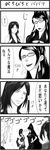  2girls alicia_(bullet_witch) bayonetta bayonetta_(character) bullet_witch crossover greyscale luka_redgrave maxwell_cougar mole monochrome multiple_boys multiple_girls translated 