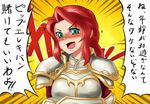  aqua_eyes armor blush check_translation fire_emblem fire_emblem:_souen_no_kiseki mafen open_mouth red_hair solo tiamat_(fire_emblem) translated translation_request 