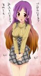  alternate_costume apron blush breasts brown_eyes contemporary fidgeting gradient_hair highres hijiri_byakuren housewife large_breasts long_hair morino_harifu multicolored_hair plaid ribbed_sweater shinkon_santaku solo sweater touhou translated 