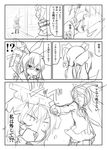  2girls anger_vein bdsm bondage bound bound_torso comic greyscale gun inaba_tewi monochrome multiple_girls noya_makoto reisen_udongein_inaba shaded_face shotgun sketch touhou translated weapon 