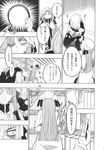  book comic doujinshi fuantei greyscale hairband hat highres long_hair mizuhashi_parsee monochrome multiple_girls patchouli_knowledge table torn_clothes touhou translation_request 