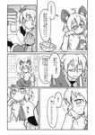  1girl absurdres ahoge animal_ears basket blush capelet comic dress futa_(nabezoko) greyscale highres jewelry monochrome morichika_rinnosuke mouse mouse_ears mouse_tail nazrin short_hair sweat tail touhou translated 