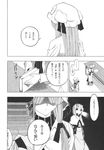  alice_margatroid book comic doujinshi fuantei greyscale hat highres long_hair monochrome multiple_girls patchouli_knowledge table touhou translated 