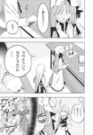  book comic doujinshi fuantei greyscale hat highres kirisame_marisa long_hair monochrome multiple_girls patchouli_knowledge stone table touhou translated 