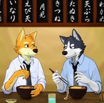  anthro canine chopsticks dress_shirt duo eating embarrassed food japanese_text lobotalow male mammal necktie noodles soup steam sweat sweatdrop text unknown_artist 
