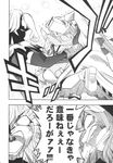  alice_margatroid book comic doujinshi fuantei greyscale hat highres kawashiro_nitori long_hair monochrome multiple_girls patchouli_knowledge torn_clothes touhou translated 