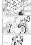  comic doujinshi fourth_wall fuantei greyscale hat highres kawashiro_nitori kirisame_marisa long_hair monochrome multiple_girls patchouli_knowledge touhou translated yandere 