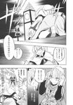  alice_margatroid building comic doujinshi fuantei greyscale highres mizuhashi_parsee monochrome multiple_girls scarf thighhighs touhou translated zettai_ryouiki 