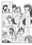  comic greyscale hair_ornament hairpin kotaken misaka_mikoto monochrome multiple_girls sakugawa_school_uniform saten_ruiko school_uniform serafuku shirai_kuroko skirt to_aru_kagaku_no_railgun to_aru_majutsu_no_index tokiwadai_school_uniform translated twintails uiharu_kazari uniform 