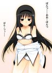  akemi_homura bare_shoulders black_eyes black_hair blush bra hairband lingerie long_hair mahou_shoujo_madoka_magica namonashi no_pants off_shoulder open_clothes open_shirt panties shirt simple_background solo translated underwear white_shirt 