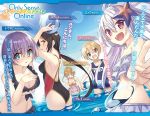  ass bikini breast_hold cleavage heterochromia only_sense_online school_swimsuit swimsuits tagme wet 