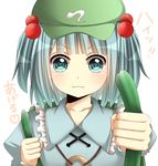  :3 bad_id bad_pixiv_id blue_eyes blue_hair blush closed_mouth cucumber face giving hair_bobbles hair_ornament hat heart heart-shaped_pupils kawashiro_nitori looking_at_viewer short_hair simple_background smile solo symbol-shaped_pupils touhou two_side_up upper_body v-shaped_eyebrows yamasuta 
